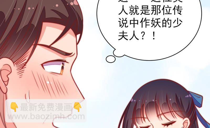 第100话 私财91
