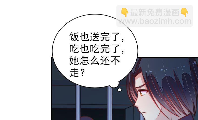 第101话 作为夫妻70