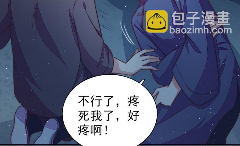 第101话 作为夫妻75
