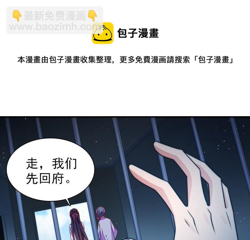 第102话 家法10