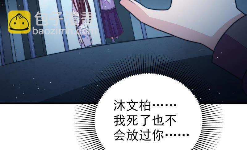 第102话 家法11