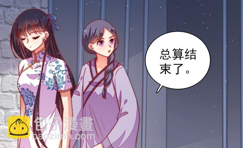 第102话 家法15