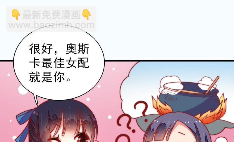 第102话 家法19