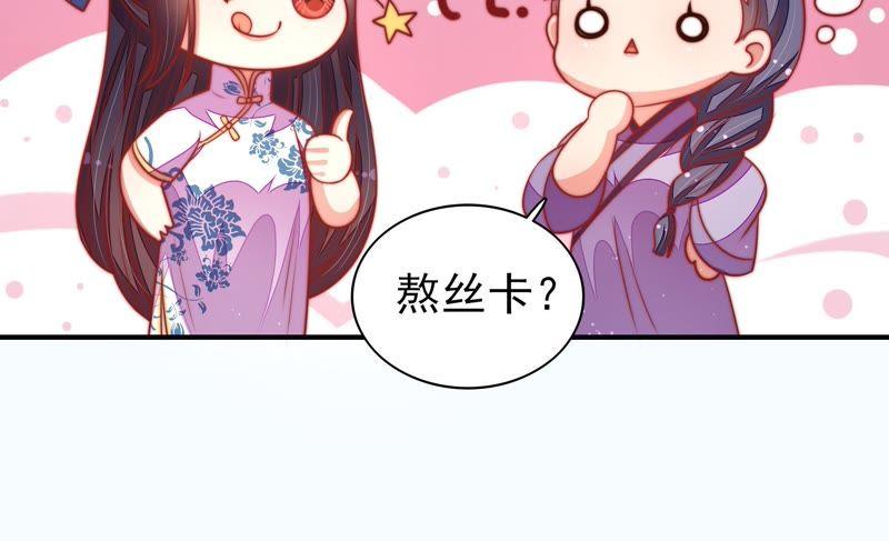 第102话 家法20