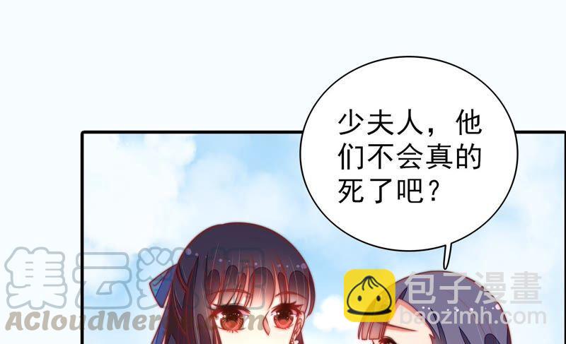 第102话 家法21