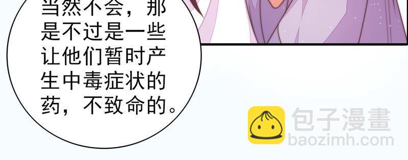 第102话 家法23