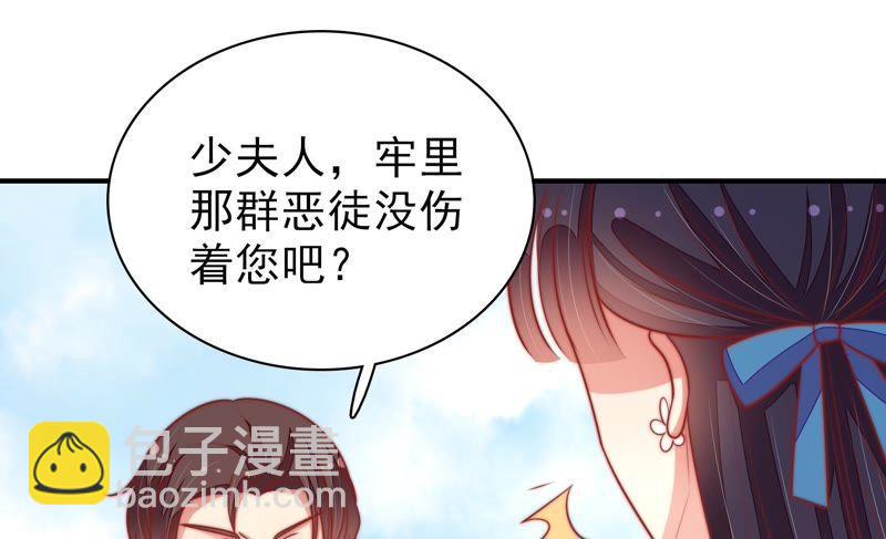 第102话 家法24