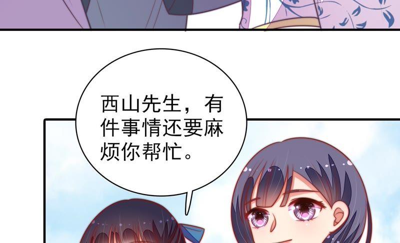第102话 家法26