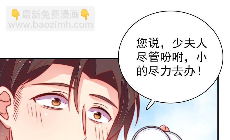 第102话 家法29