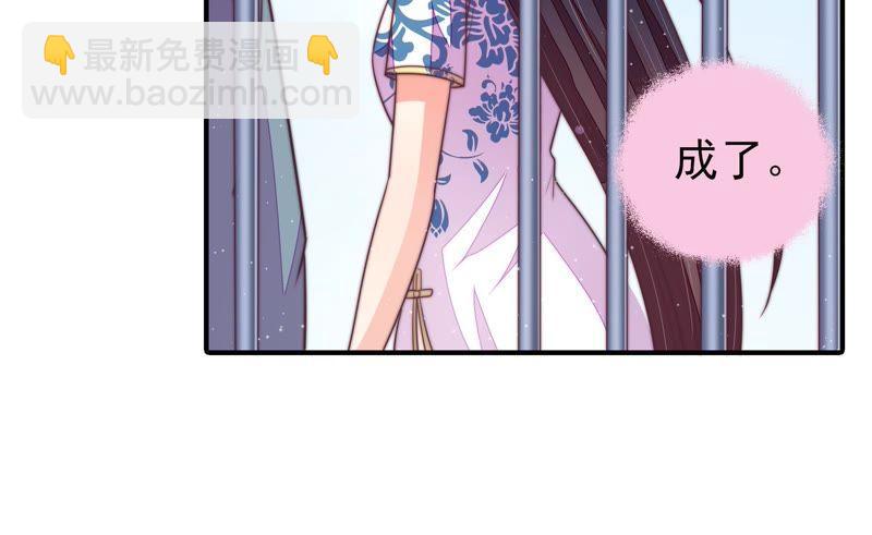 第102话 家法32