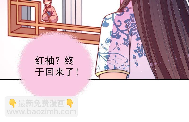 第102话 家法37