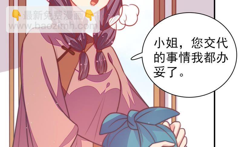 第102话 家法39