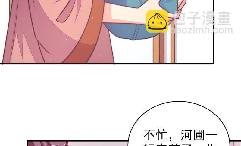 第102话 家法40