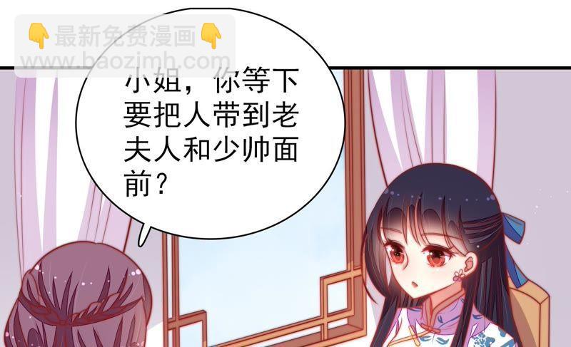 第102话 家法44