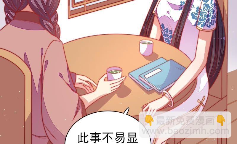 第102话 家法45