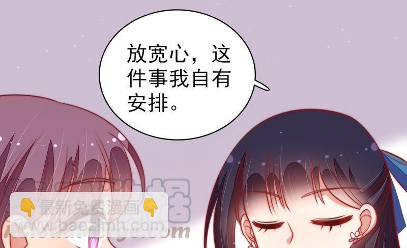 第102话 家法53