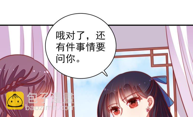 第102话 家法57