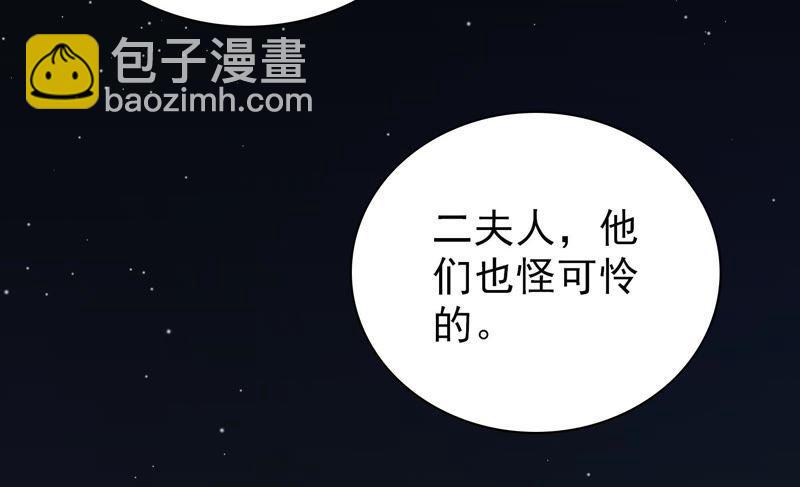 第102话 家法6