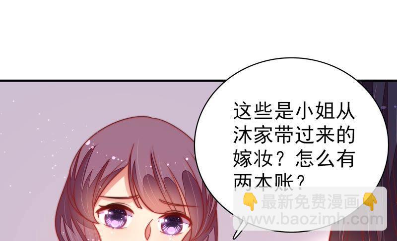 第102话 家法62