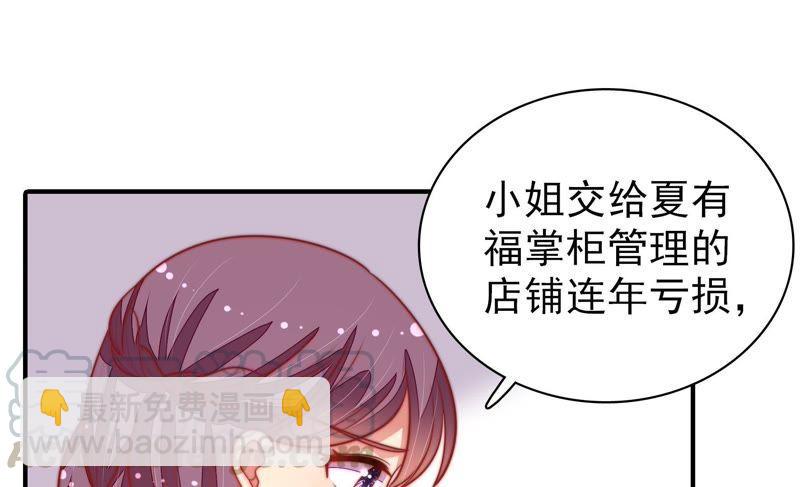 第102话 家法67