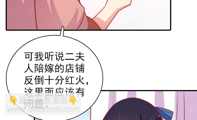 第102话 家法69