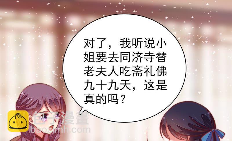第102话 家法72