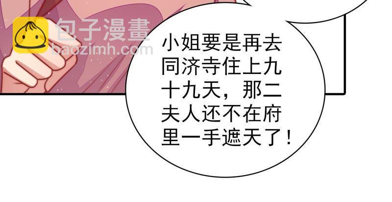 第102话 家法76