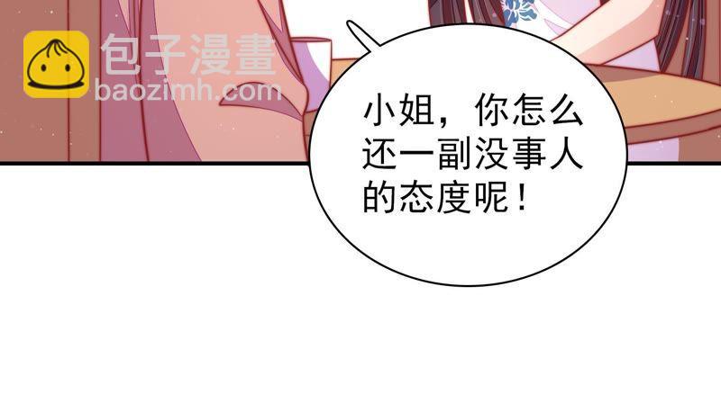 第102话 家法79