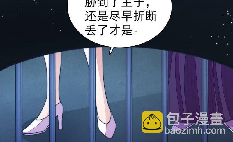 第102话 家法8