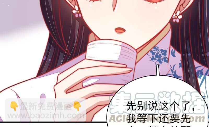 第102话 家法81