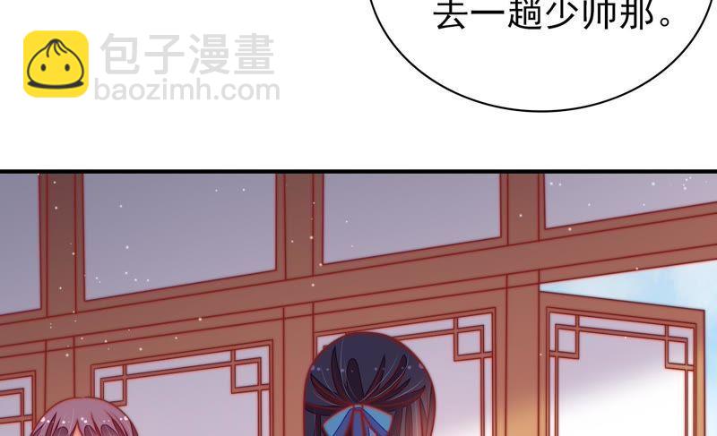第102话 家法82