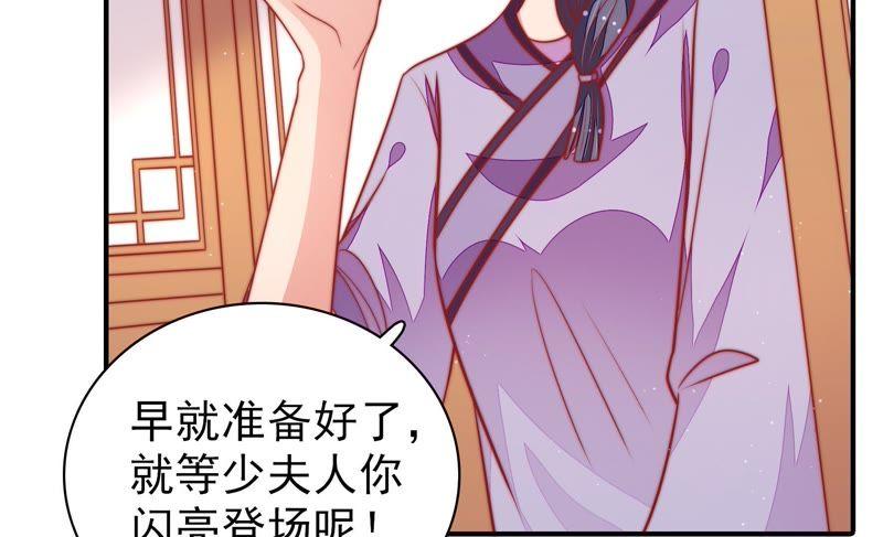 第102话 家法86