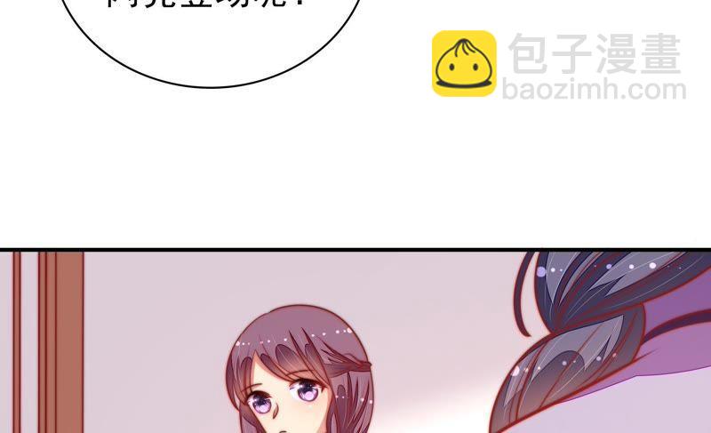 第102话 家法87