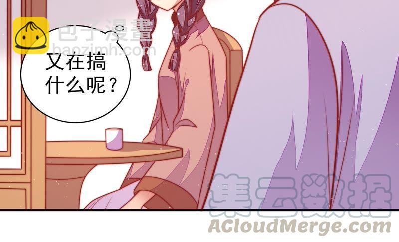 第102话 家法88