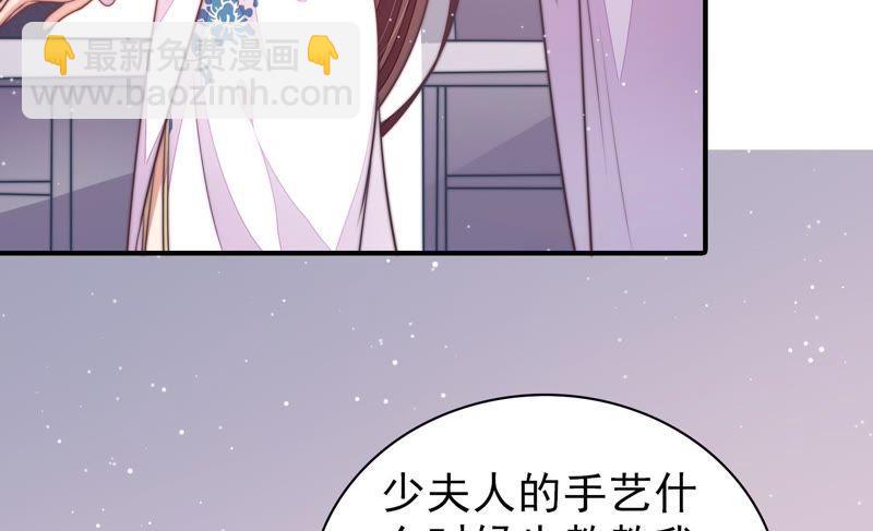 第103话 在意11