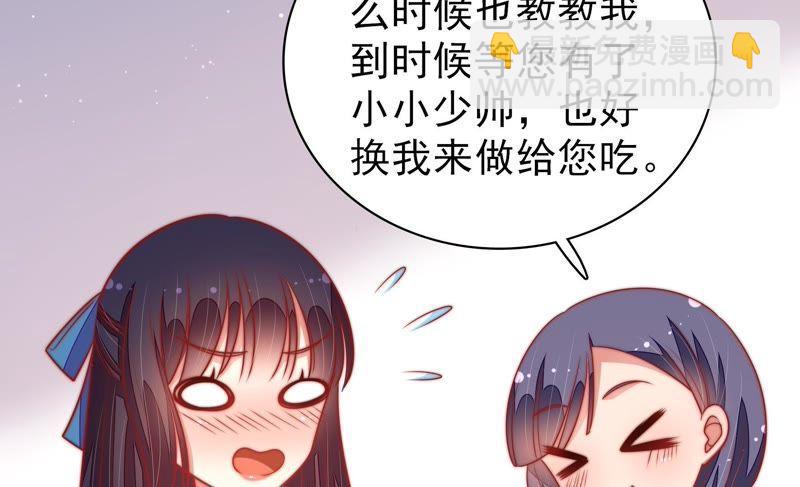 第103话 在意12