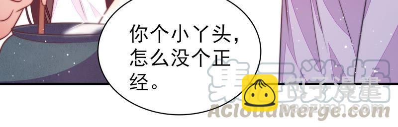 第103话 在意14