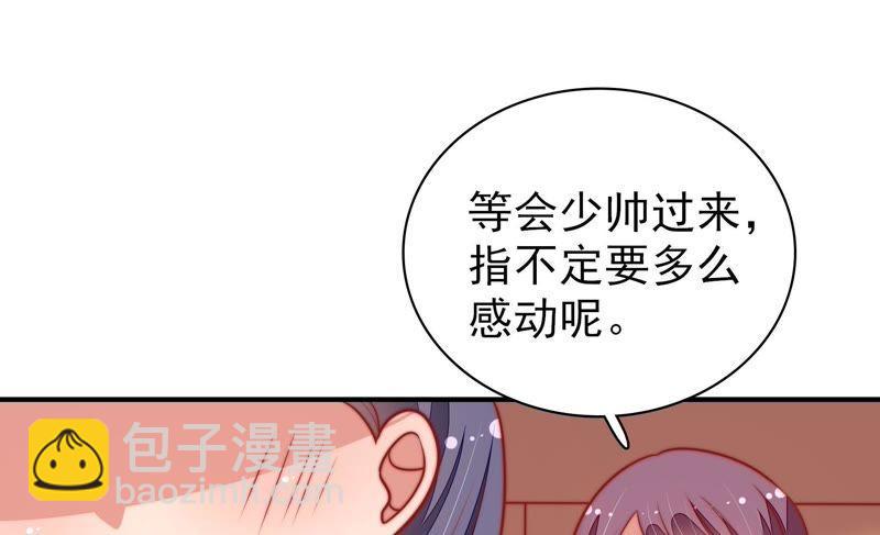 第103话 在意15