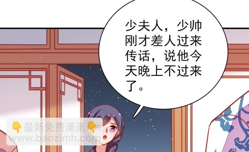 第103话 在意23