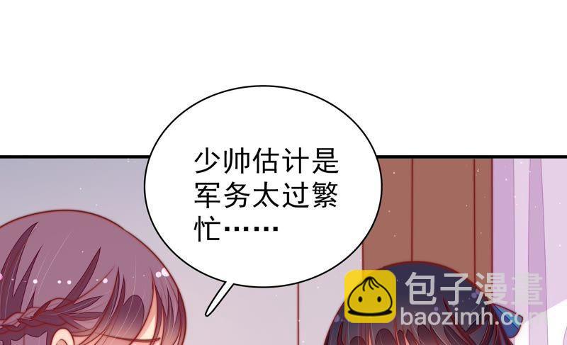 第103话 在意25