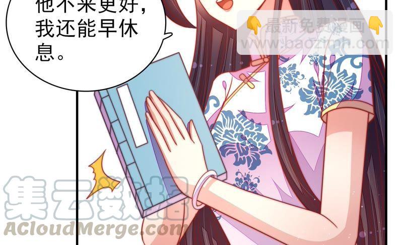 第103话 在意28