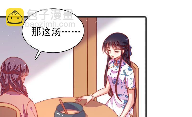 第103话 在意30