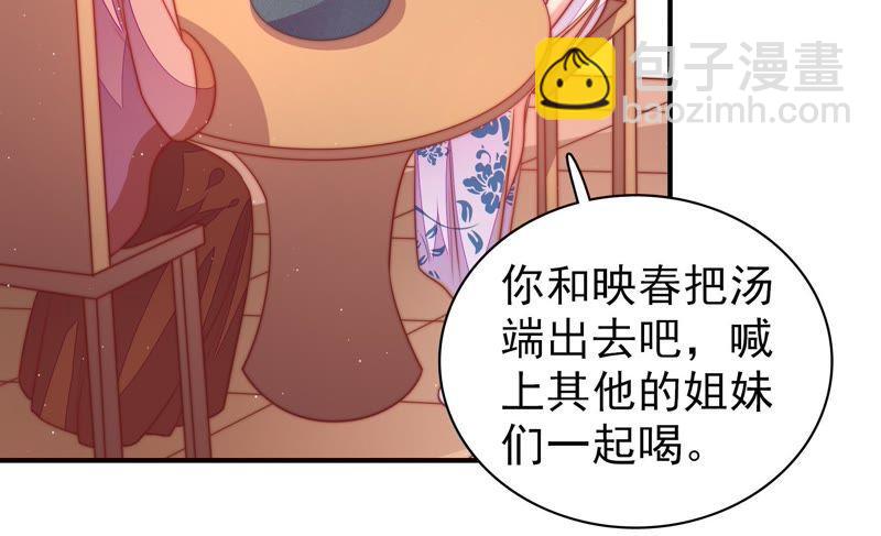 第103话 在意31