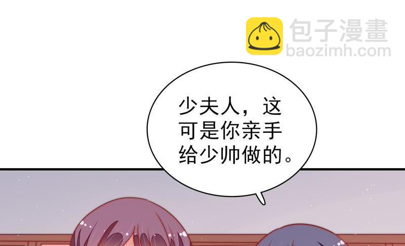第103话 在意32