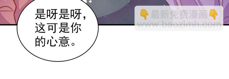 第103话 在意34