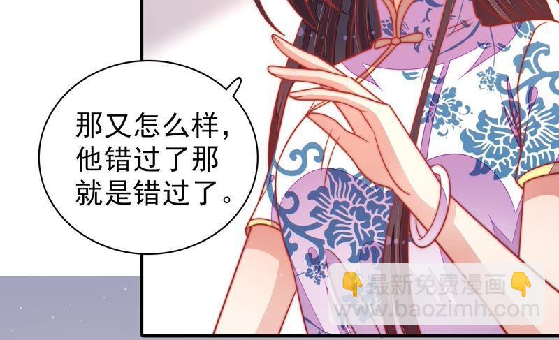第103话 在意36
