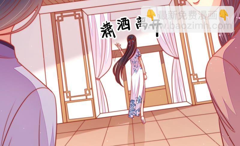 第103话 在意38