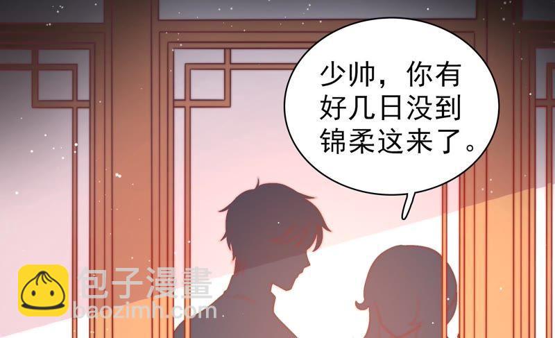 第103话 在意43