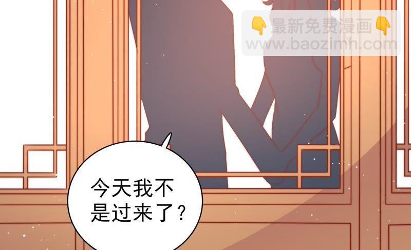 第103话 在意44
