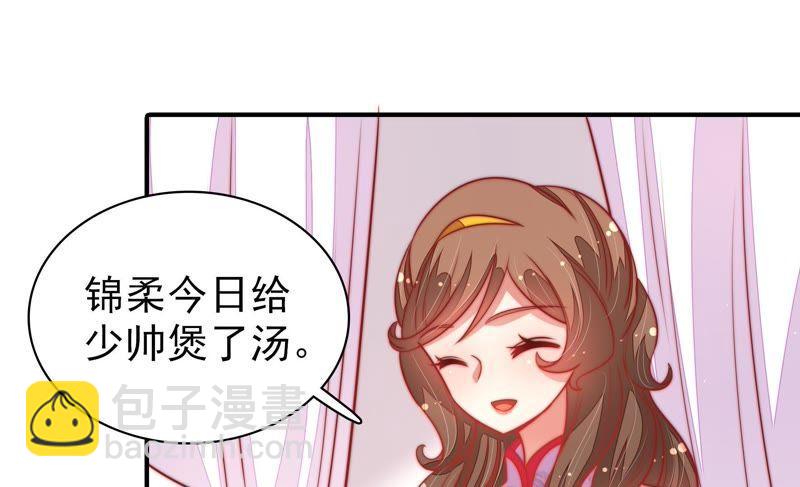 第103话 在意46